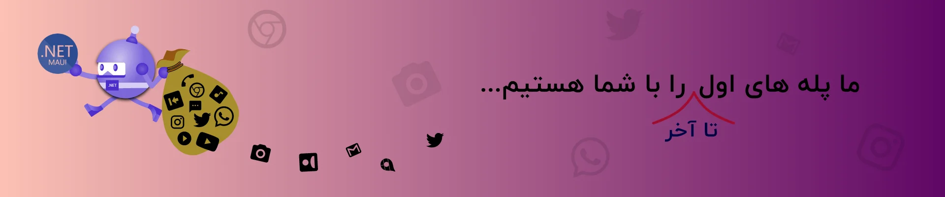 آموزش .net maui